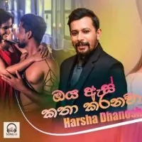 Oya As Katha Karanawa (Podu Drama Theme Song)